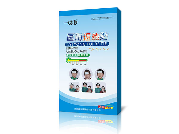 醫(yī)用退熱貼