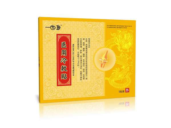 醫(yī)用冷敷貼