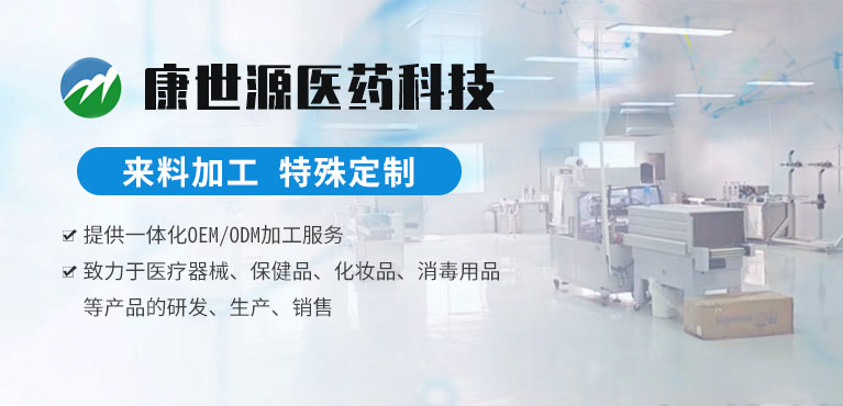 膏藥oem加工廠(chǎng)如何選擇