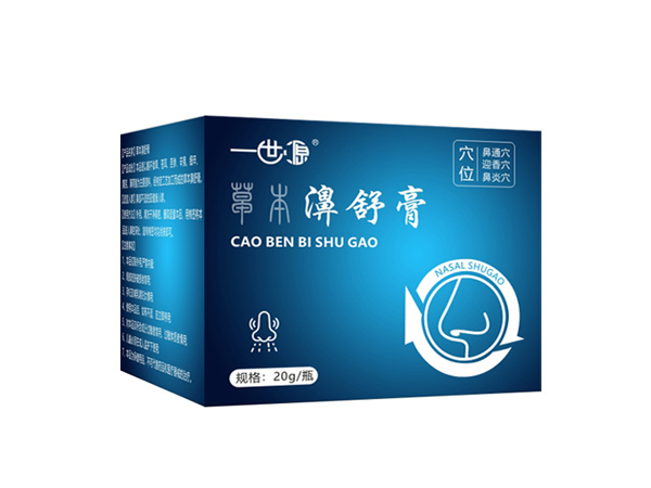 鼻舒膏