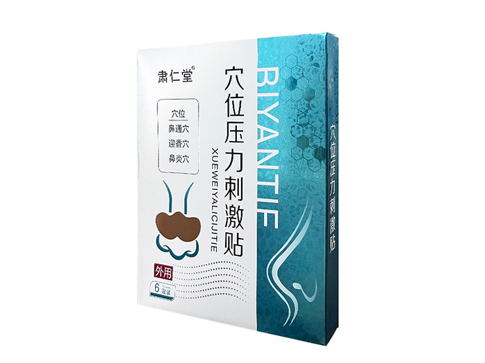 穴位壓力刺激貼